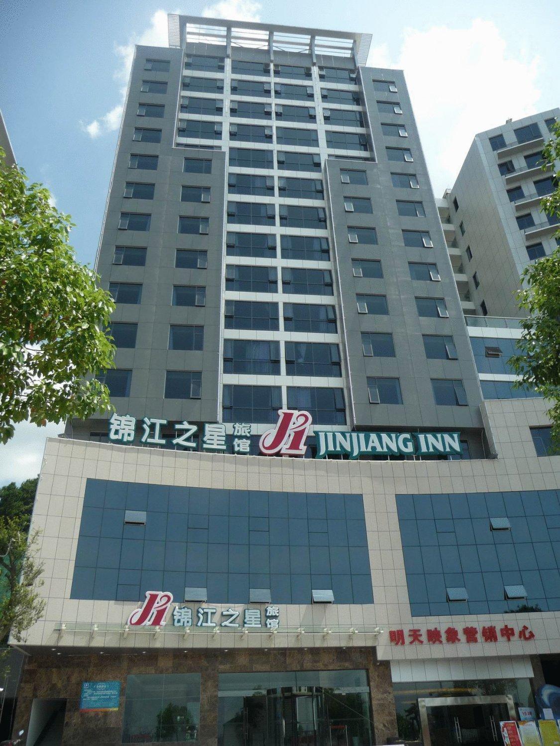 Jinjiang Inn - Beijing Middle Shiyan Road Екстер'єр фото
